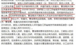 南京学生爆料案件最新情况,真相逐步浮出水面